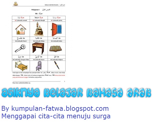 tutorial belajar bahasa arab pdf